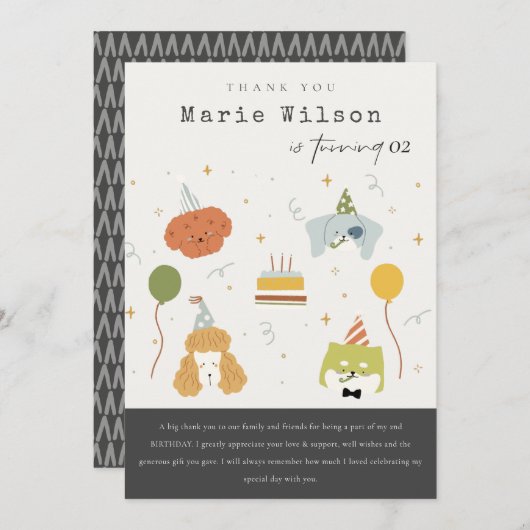 可愛い子供パーティー子犬Any Age誕生日 サンキューカード (正面/裏面)