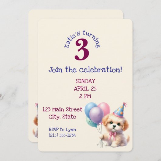 可愛い子犬の持ちバルーン誕生日パーティーInvita 招待状 (正面/裏面)