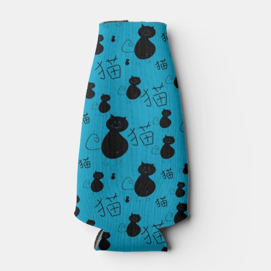 可愛い子猫柄 ボトルクーラー (正面)