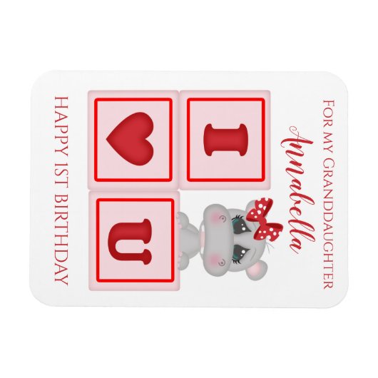 可愛い孫娘ファースト誕生日ヒッポ私はあなたを愛している マグネット (横)