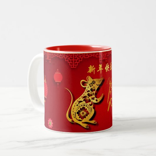 可愛い紙カットラットイヤー型付き提灯2TRマグ ツートーンマグカップ (正面左)