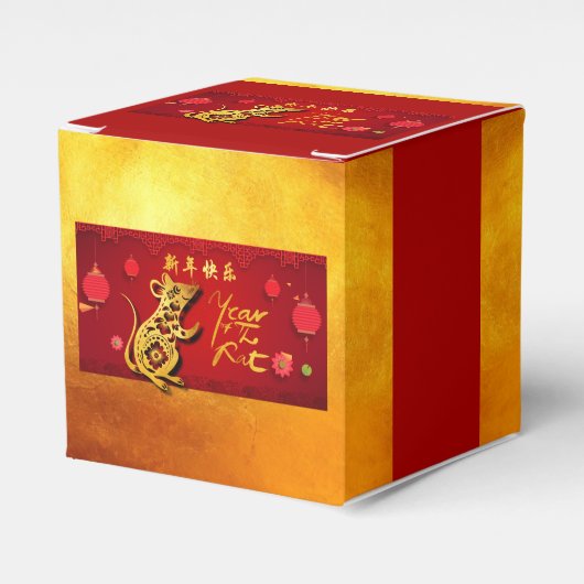 可愛い紙カットラットイヤー型付き提灯CCFB フェイバーボックス (正面サイド)