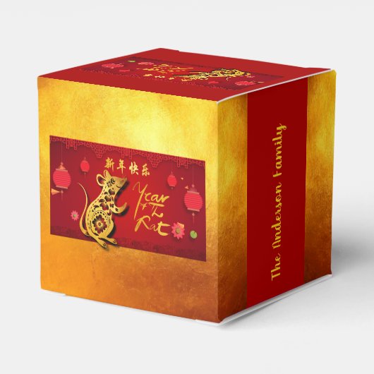 可愛い紙カットラットイヤー型付き提灯CCFB フェイバーボックス (裏面サイド)