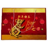 可愛い紙カットラットイヤー様式化ランタンLギフトB ラージペーパーバッグ (正面)