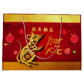 可愛い紙カットラットイヤー様式化ランタンLギフトB ラージペーパーバッグ (裏面)