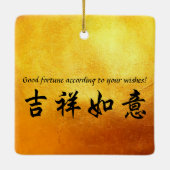 可愛い紙カットラットイヤー様式化ランタンSqCO セラミックオーナメント (裏面)