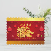 可愛い紙切りうさぎ年様式化ランタンパーティー 案内状 (スタンド正面)