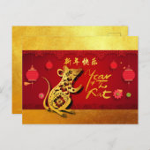 可愛い紙切りラットイヤー型付き提灯葉書 ポストカード (正面/裏面)