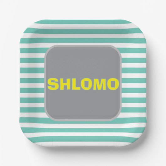 可愛い緑と黄色のストライプのアップシェリンプレート2.0 ペーパープレート (正面)