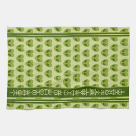 可愛い緑のハート形のエイリアングリフにあなたの名前 キッチンタオル