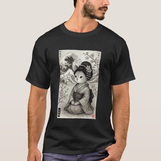可愛い芸者猫 日本の波 神奈川 浮世絵 美意識 Tシャツ (正面)