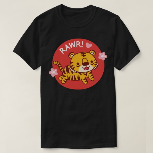 可愛い虎の勢いが止まらない Tシャツ (デザイン正面)