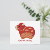 可愛い赤中国のい雄牛 ポストカード (スタンド正面)