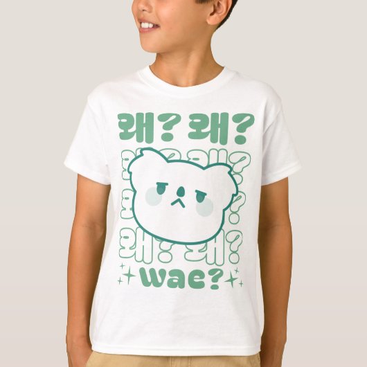 可愛い頼コアラの『Wae?』 韓国語 – KDramaフレーズ Tシャツ (正面)