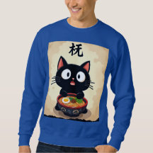 可愛い黒猫ラーメン – かわいいス日本のヌードル