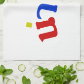 可愛い♦ナフク語 – タイ語Isan方言♦ キッチンタオル (折り畳み)