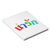 可愛い♦ナラク語のタイ語文字♦ ノートパッド (アングル)
