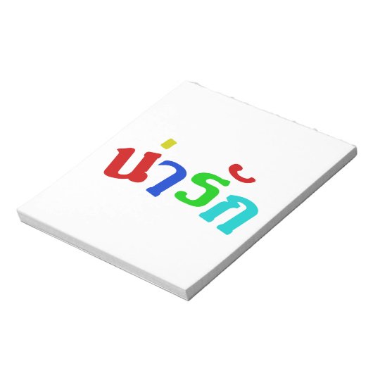 可愛い♦ナラク語のタイ語文字♦ ノートパッド (回転)