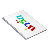 可愛い♦ナラク語のタイ語文字♦ ノートブック (右側)