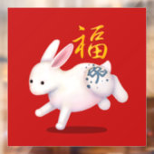 可愛い〔占星術の〕十二宮図うさぎ「Fortune」中国の新年レッド ウィンドウサイン (シート2)