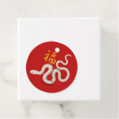 可愛い〔占星術の〕十二宮図スネーク中国の「Fortune」新年の幸運 フェイバータグ (インサイチュ)