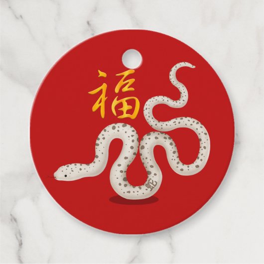 可愛い〔占星術の〕十二宮図スネーク中国の「Fortune」新年の幸運 フェイバータグ (正面)