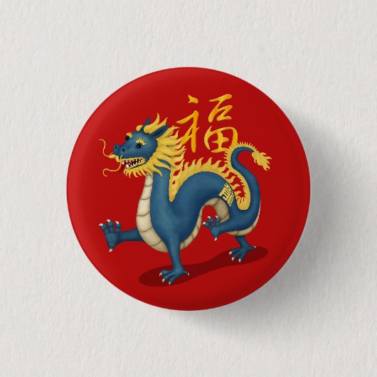 可愛い〔占星術の〕十二宮図ドラゴン「Fortune」中国の新年 缶バッジ (正面)