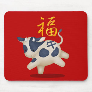 可愛い〔占星術の〕十二宮図牛「フォーチュン」赤中国の新年 マウスパッド
