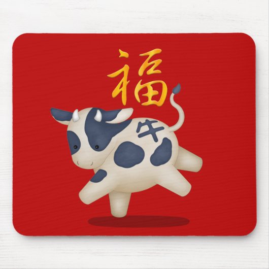 可愛い〔占星術の〕十二宮図牛「フォーチュン」赤中国の新年 マウスパッド (正面)