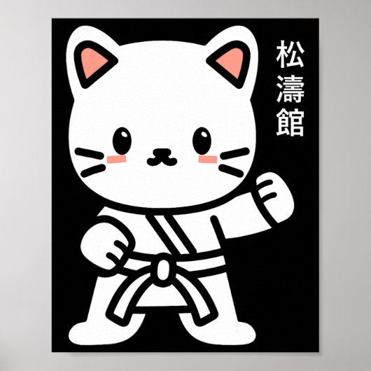 可愛おもしろいいオリジナル書日本の書所等館 ポスター (正面)