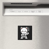 可愛おもしろいいオリジナル書日本の書所等館 マグネット (インサイチュ (食洗機))