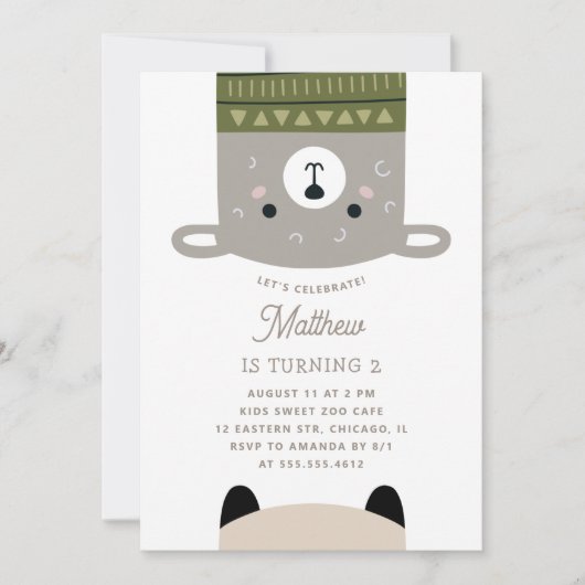 可愛おもしろいい羊の動物。子供ベビー動物園の誕生日 招待状 (正面)