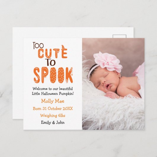 可愛すぎてハロウィーン写真ベビー誕生 案内ポストカード (正面/裏面)