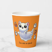 可愛すぎて幽霊猫 紙コップ (正面)