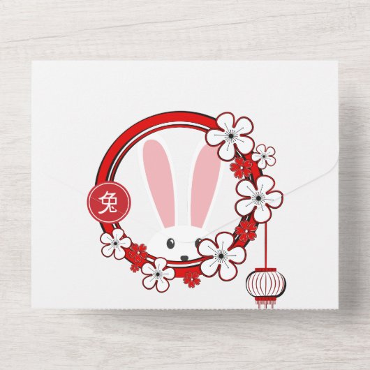 可愛すごいい中国の年賀状 オールインワン招待状 (裏面)