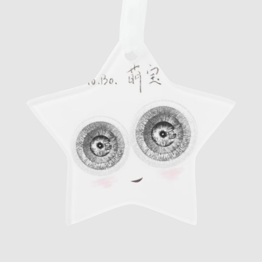 可愛すごいい知性があるエルフィン。 オーナメント (裏面)