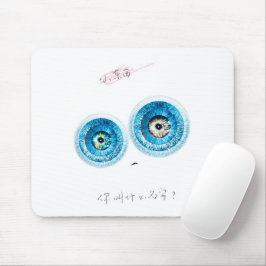 可愛すごいい知性があるエルフィン マウスパッド