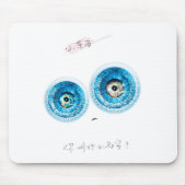 可愛すごいい知性があるエルフィン マウスパッド (正面)