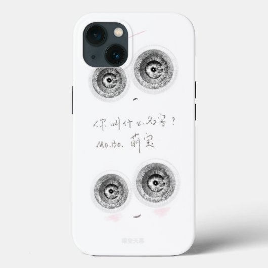可愛すごいい知性があるエルフィン Case-Mate iPhoneケース (裏面)