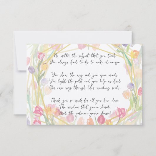 可愛エレガントいフローラ鑑賞先生 サンキューカード (正面)
