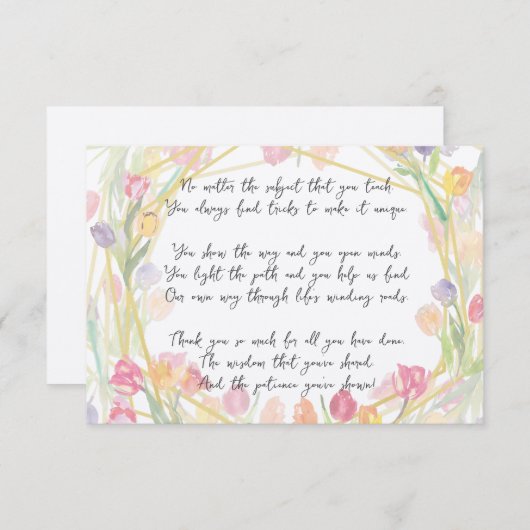可愛エレガントいフローラ鑑賞先生 サンキューカード (正面/裏面)