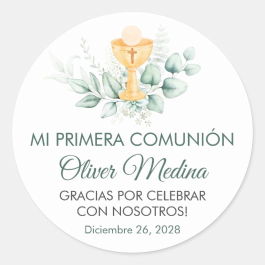 可愛エレガントい緑離れの聖体拝領 ラウンドシール (正面)