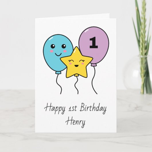可愛カラフルいバルーン1歳の誕生日 カード (正面)