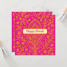 可愛パーソナライズされたいペイズリーフローラプリント手帳 招待状