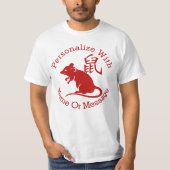 可愛パーソナライズされたい年 Tシャツ (正面)