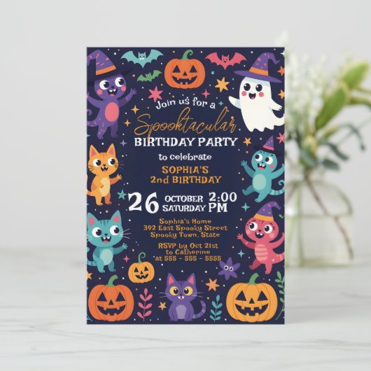 可愛フレンドリーいハロウィンモンスターバースデーパーティー 招待状 (スタンド正面)