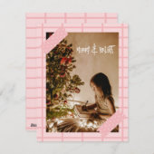 可愛モダンいピメリーンクと明るいクリスマスの写真 シーズンカード (正面/裏面)