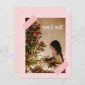 可愛モダンいピメリーンクと明るいクリスマスの写真 シーズンカード (正面/裏面)