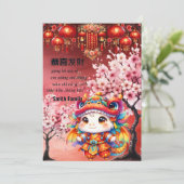 可愛中国のい中国の龍中国の正月 招待状 (スタンド正面)