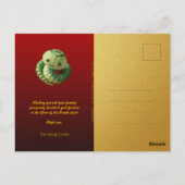 可愛中国のい新年スネーク2025 +文字HPostC ポストカード (裏面)